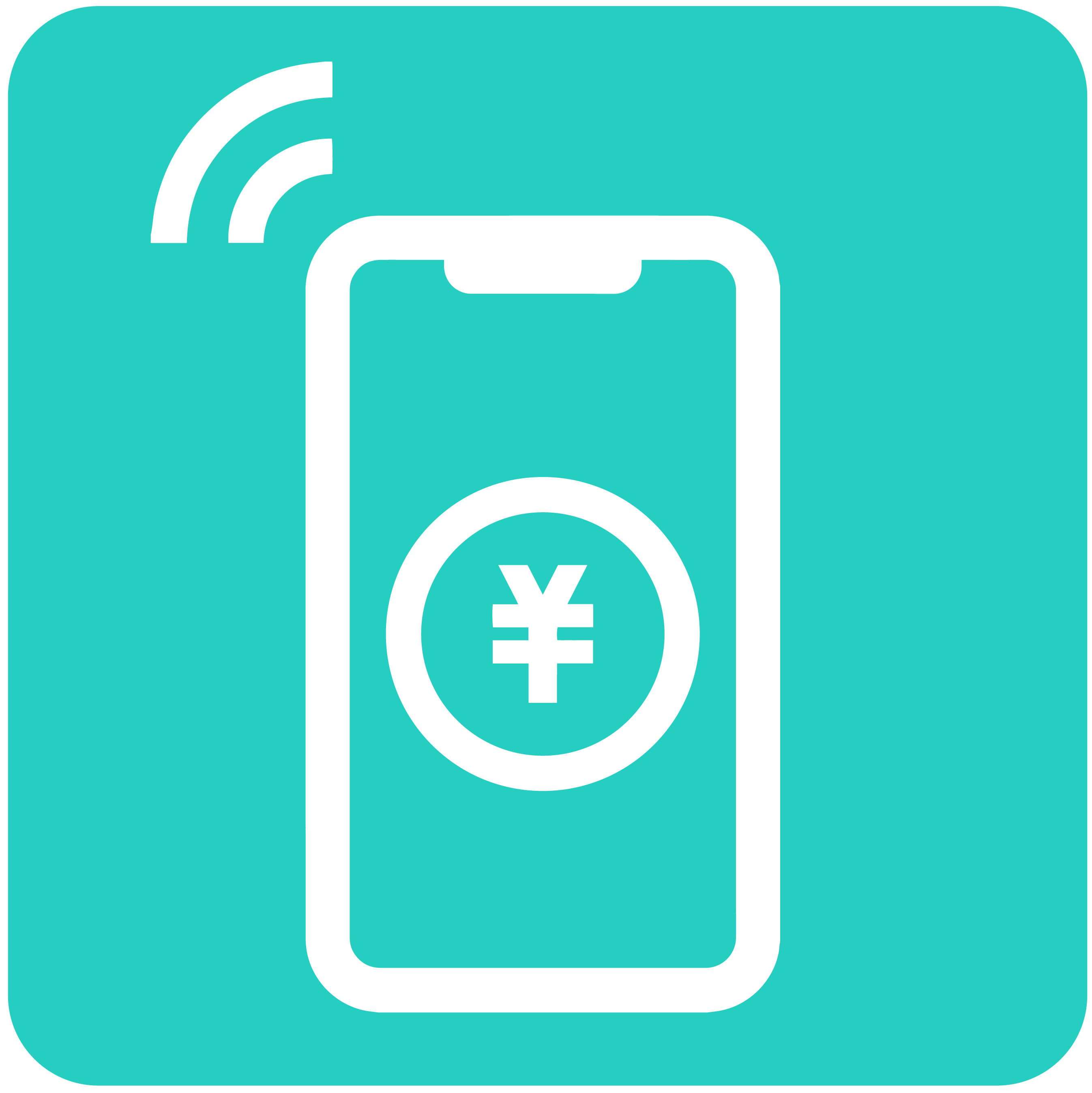 キャッシュレス各種